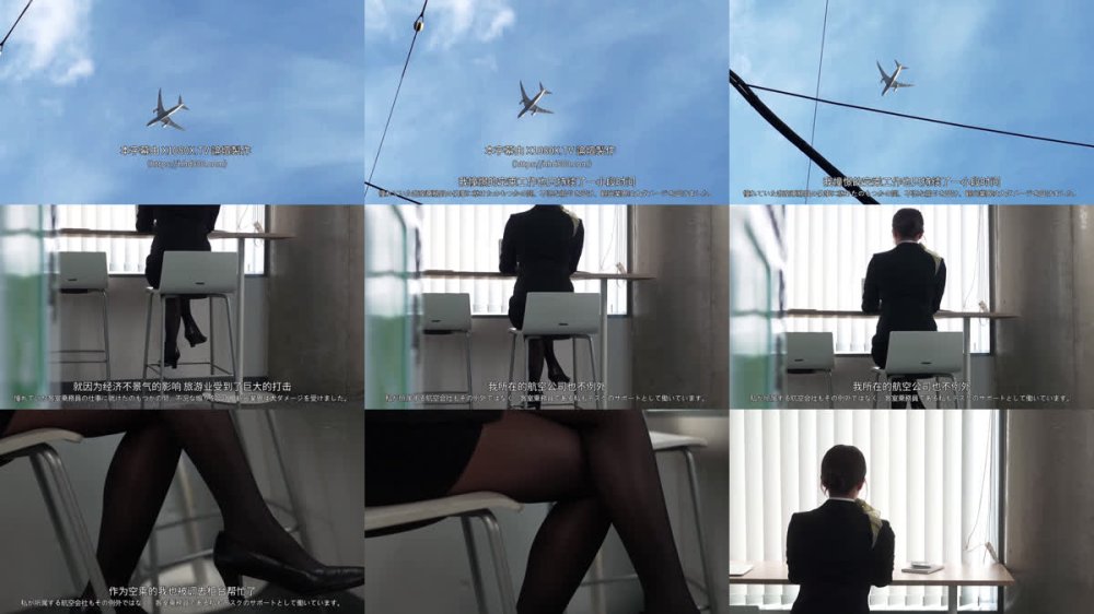 +++ [FHDC] PRED-823 美尻CA 粘着オヤジに堕とされて…肉便器への調教フライト 根尾あかり