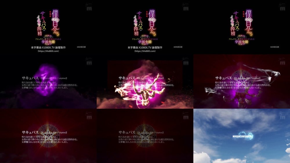 +++ [FHDC] MIAB-558 僕（召喚者）にだけ見えるサキュバスのイタズラ搾精 みんなの前でドピュドピュ暴発射精させられる学園生活 胡桃さくら