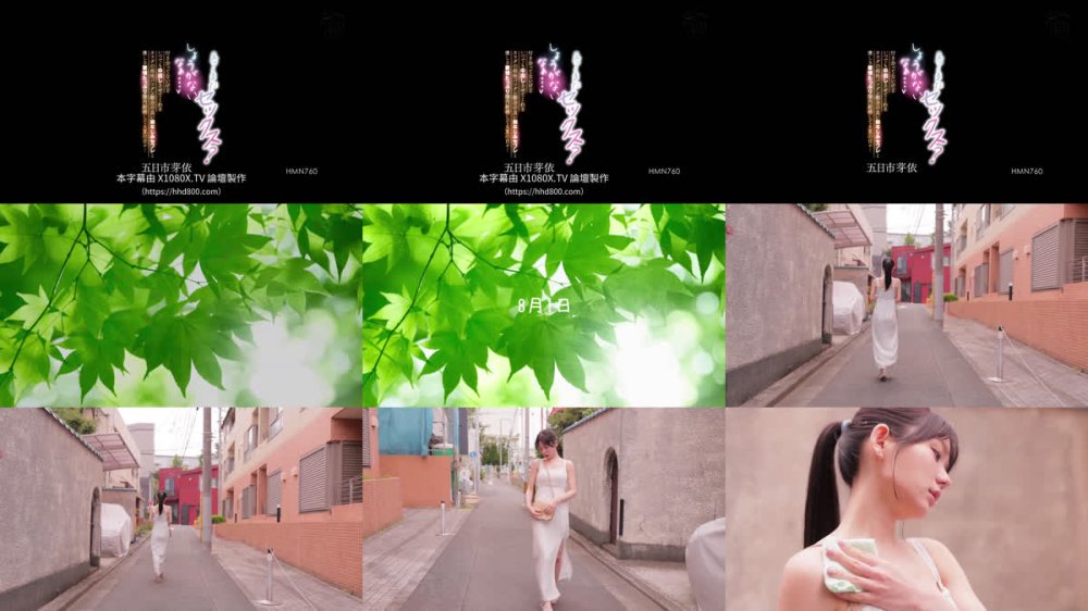 +++ [FHDC] HMN-760 え？またセックス？しょうがないなぁ…付き合ってないけどいつでも中出しさせてくれるカラダの相性バツグン都合の良い幼なじみセフレと優しさ愛情たっぷり膣内射精してる夏の日々… 五日市芽依