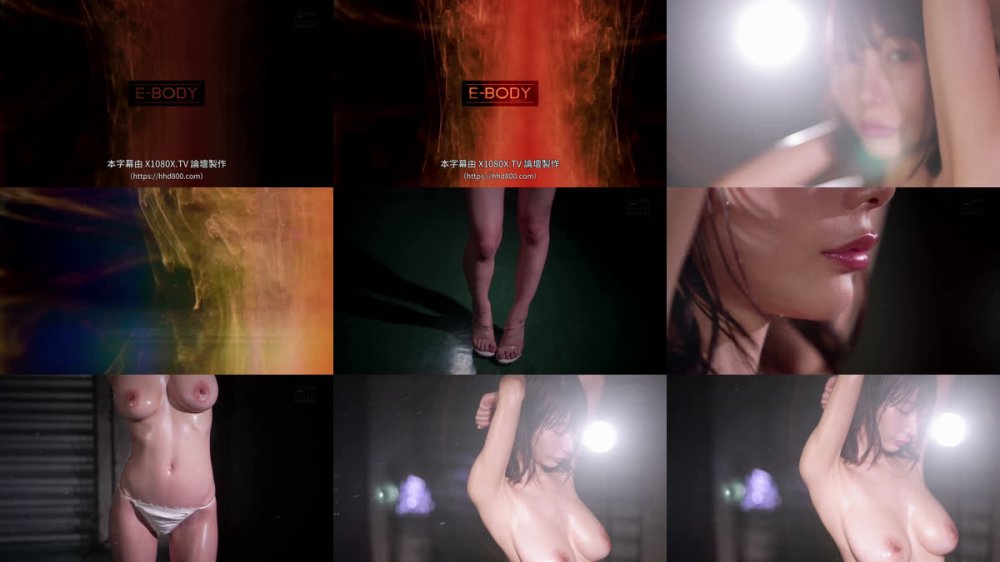 +++ [FHDC] EBWH-276 S1女優電撃参戦 ドスケベ乳房、極細ウエスト、美女のイキざまを極限フェティッシュに撮影 10秒に一回ヌケるド淫シコすぎ接写アングルFUCK 篠真有