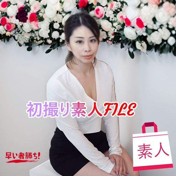 FC2-PPV-4793061 初撮り素人ドキュメン 【高清無碼】