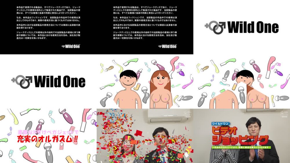 +++ [FHD] WO-023 ワイルドワンビデオショッピング 天馬ゆい