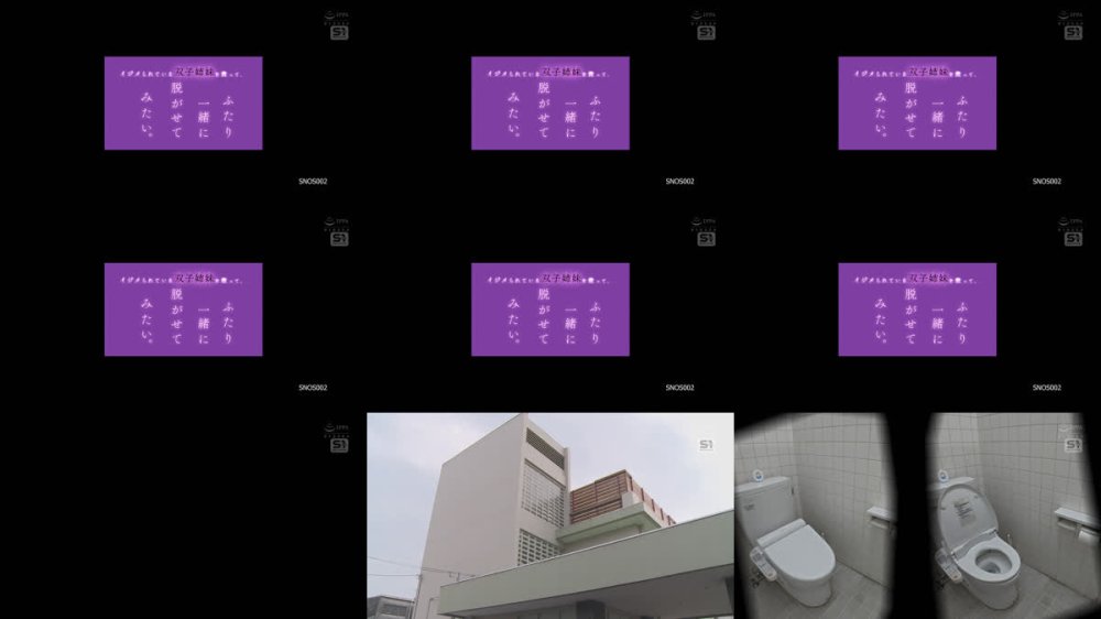 +++ [FHD] SNOS-002 イジメられている双子姉妹を救って、ふたり一緒に脱がせてみたい。 浅野こころ 榊原萌