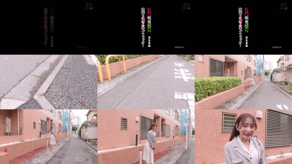 +++ [FHD] MISM-414 肛門喉奥膣穴 欲張り3ツ穴マゾファッカー 足立友梨