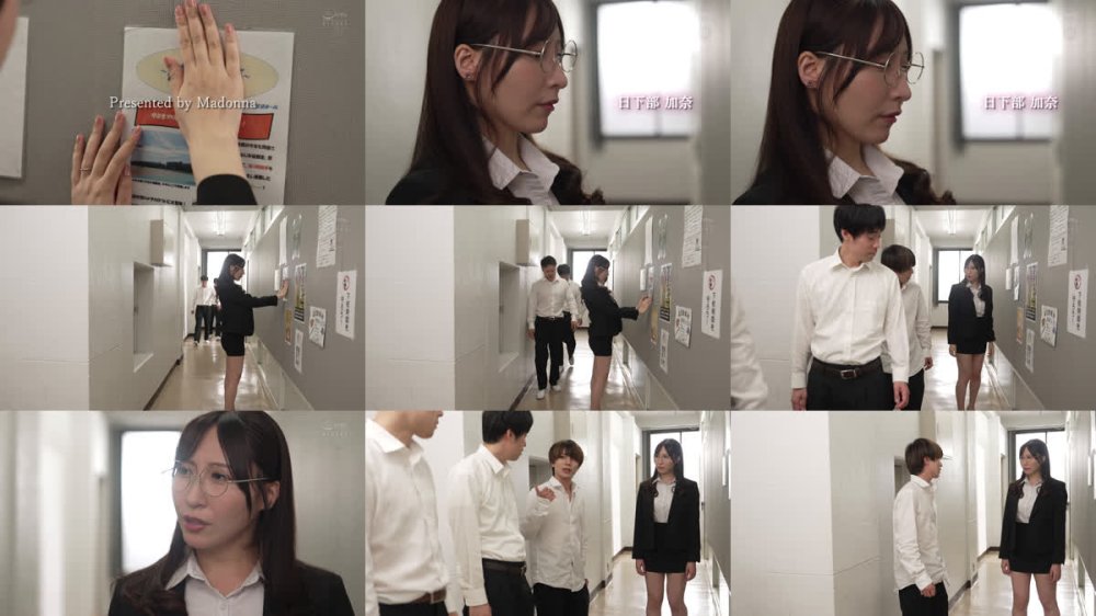 +++ [FHD] JUR-541 学級委員の僕だけが知る生徒指導・加奈先生の裏の顔。放課後、学校イチ生真面目な女教師と校内露出に明け暮れていますー。 日下部加奈