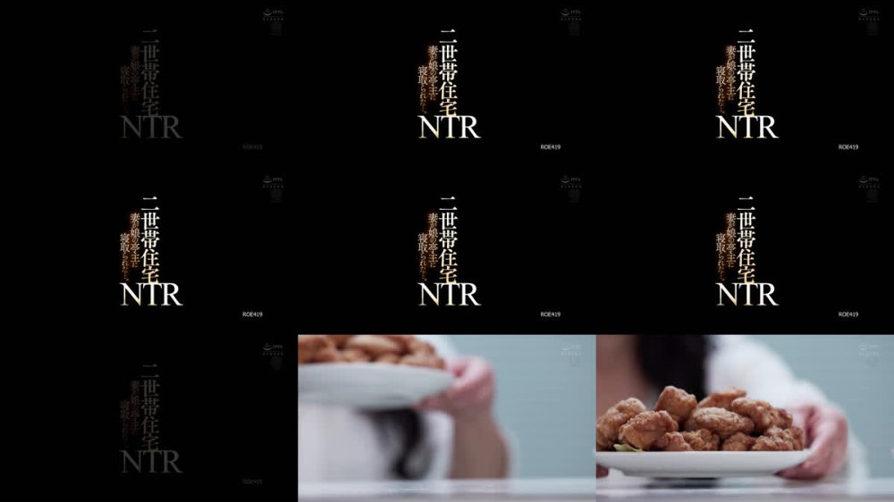 +++ [FHD] ROE-419 二世帯住宅NTR 妻が娘の亭主に寝取られた…。 一色桃子