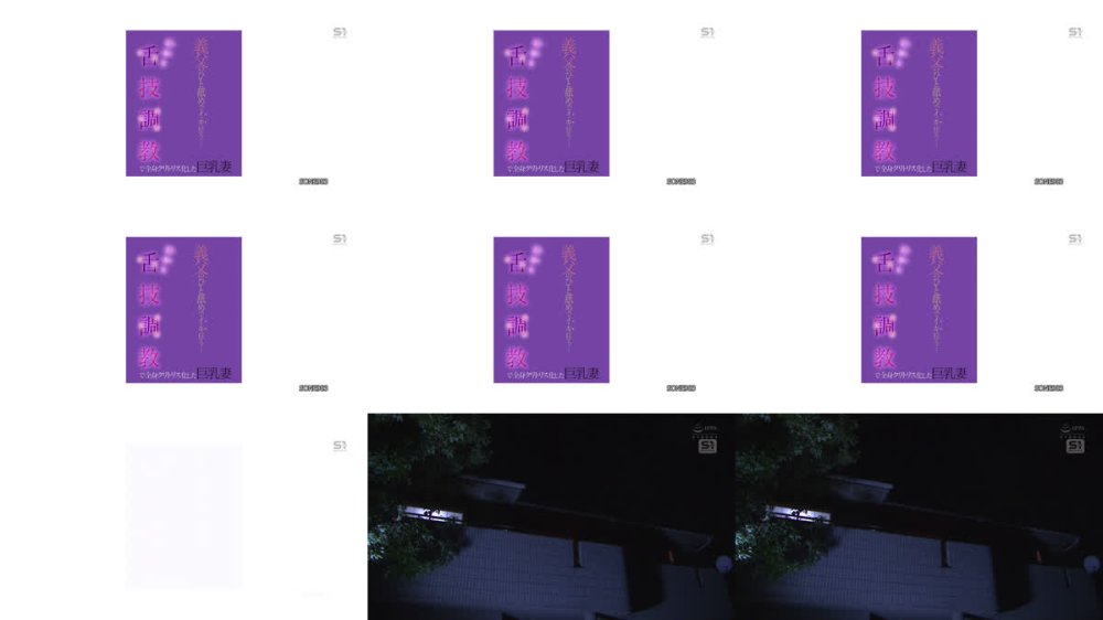 +++ [FHD] SONE-983 義父のひと舐めでイキ狂う… 濃厚な舌技調教で 全身クリトリス化した巨乳妻 東実果