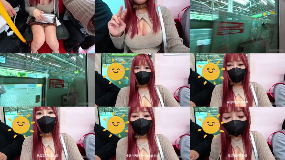 小小Q|羞恥露出 東京羞恥旅行，街頭露出6部合集（全）