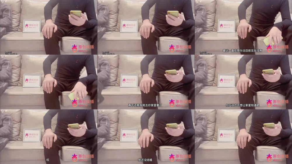 【AI增強】杏吧傳媒為了還賭債親手把女友送給債主玩