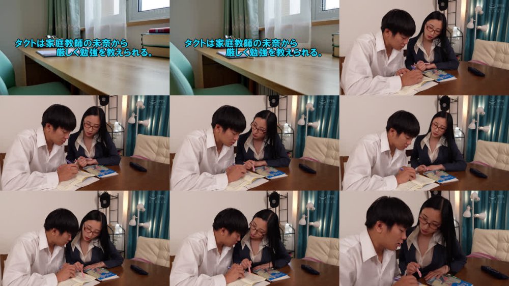 +++ [FHD] LUCY-021 やる気スイッチは下半身にあった！？ご褒美セックス×エロコス家庭教師！ 北野未奈