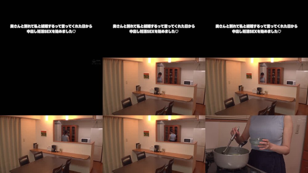 +++ [FHD] HOMA-159 奥さんと別れて私と結婚するって言ってくれた日から中出し妊活SEXを始めました 入田真綾