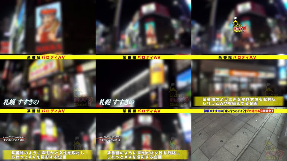 +++ [FHD] 277DCV-291 心の底から「気持ち良い！」北の大地で爆乳(Iカップ)108cmが感動！膣キュン！子宮の底から深くイク！シックスオーガズム・セックス⇒見てるアナタも真似したくなる！骨盤に…マ●コにある6つのスポット⇒またがってるだけでイク！止まらない騎乗位絶頂⇒NO！激ピス！ナチュピスで白目…エンドレス絶頂⇒明るい彼女…母から離れて治った ある病気  家まで送ってイイですか？case.283