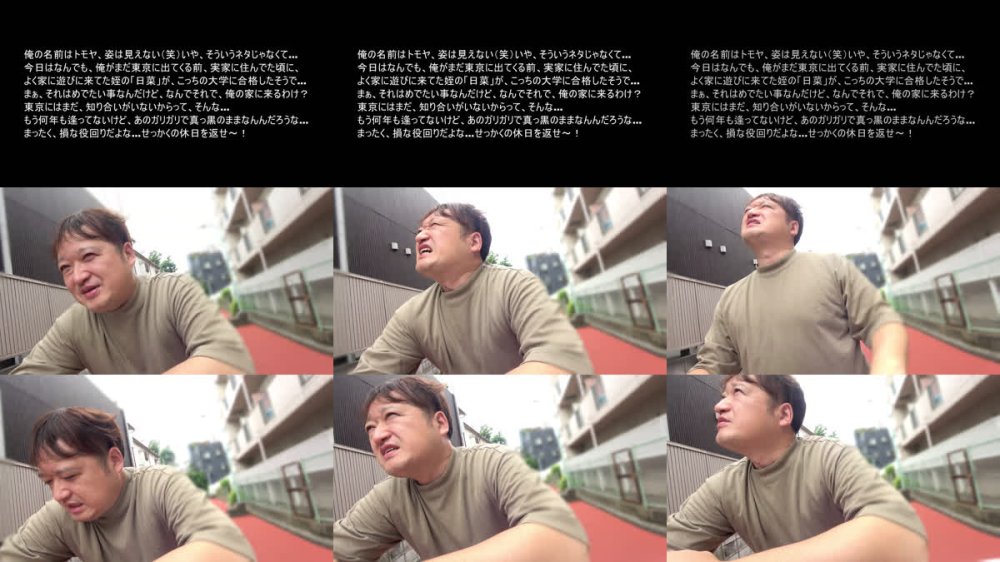 +++ [FHD] MADV-613 【4K】叔父の巨根を溺愛！！無防備が過ぎる巨乳な姪の過激誘惑！！全裸よりSKBな透明バニー痴女のイキまくり杭打ち騎乗位 似鳥日菜