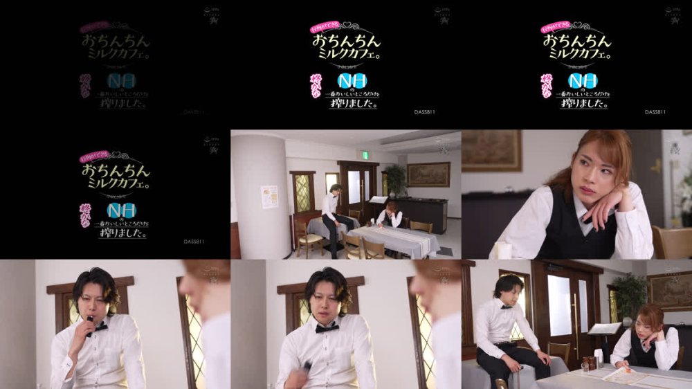 +++ [FHD] DASS-811 行列ができるおちんちんミルクカフェ。NHの一番おいしいところだけを搾りました。 柊かな