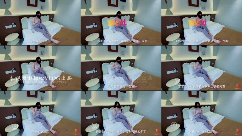 極品網紅女神【萌崽兒】反差劇情作品，性癮人妻，婚後的性福生活出軌前任成癮又騷又浪[MP4/1020MB]