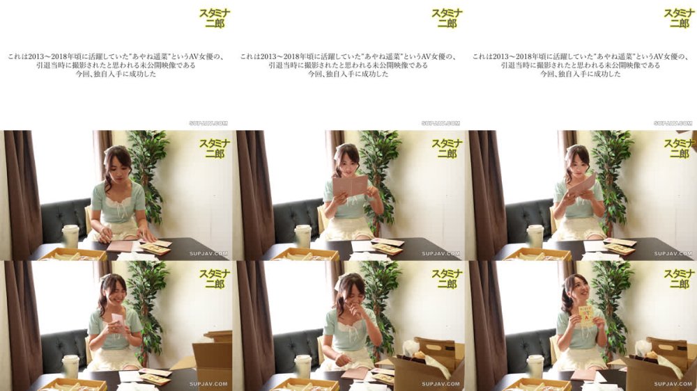 +++ FC2-PPV-4801211 【緊急投稿】セクシー女優あやね遥菜引退後の秘蔵ビデオ公開①