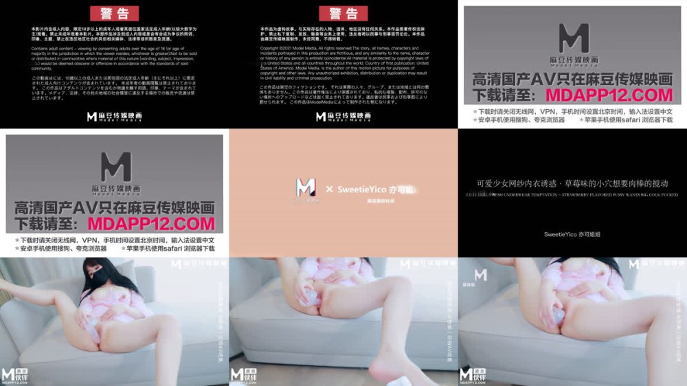 +++ SYC-015 可愛少女網紗內衣誘惑