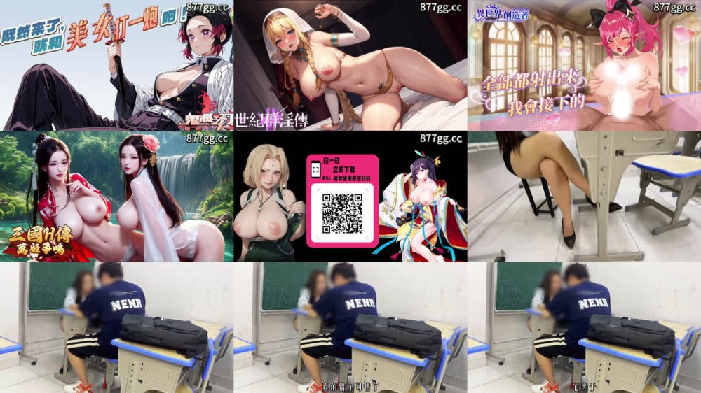 +++ XB-1042 教師內亂倫小姨持刀強暴