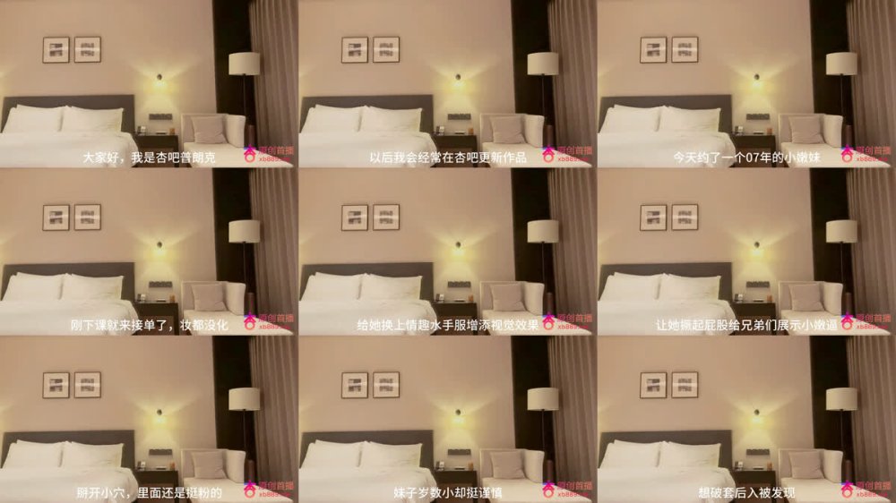 +++ XB-1057 剛下課就來接單想拔套後入被發現差點翻車