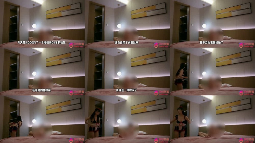 +++ XB-1051 傻傻甜甜不忍心狠操但還是把她插得受不了