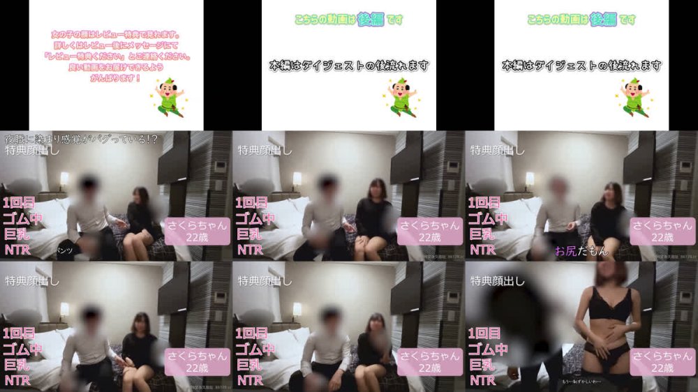 +++ FC2-PPV-4802186 【顔出しあり】おしゃべり好きで人懐っこい22歳・さくらちゃん！ガチ恋客を裏切り、NTRされちゃいます！【後編】No.365