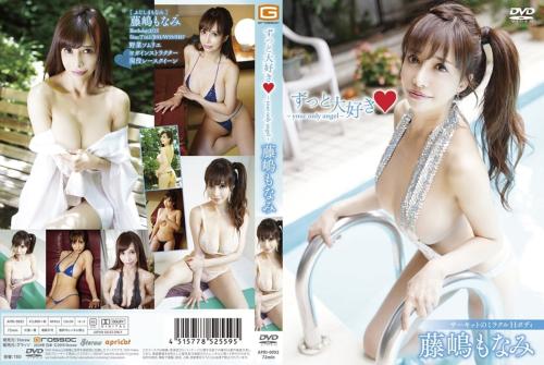 [APRI-0092] Monami Fujishima 藤嶋もなみ – I’ll Love You Forever ♡ ~Your Only Angel~[MKV/2.81GB]