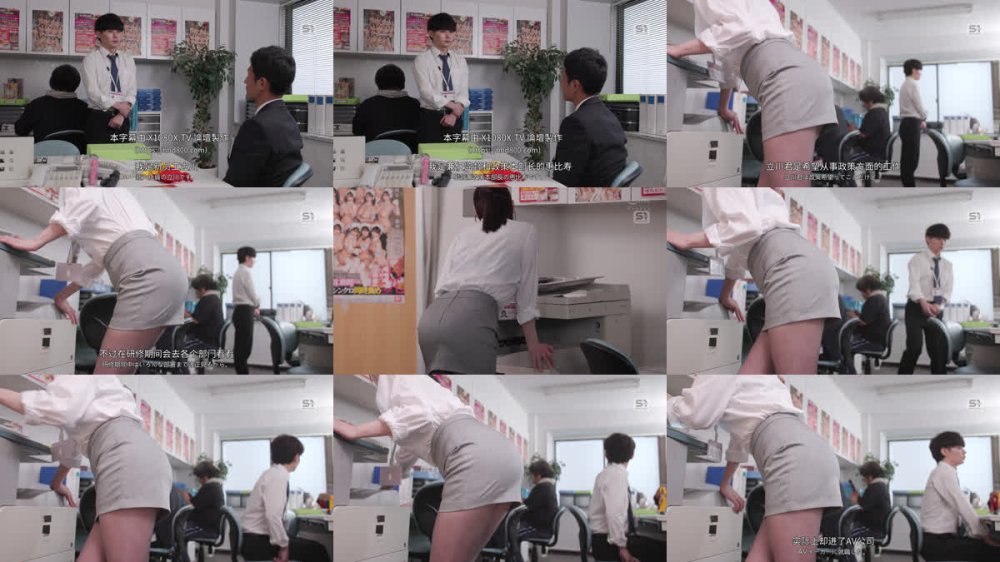 +++ [FHDC] SONE-985 夢のAV業界に就職したら 性に奔放すぎる職場で仕事中ボッキしたら 爆乳先輩が普通にKカップでヌイてくれる！ 鷲尾めい