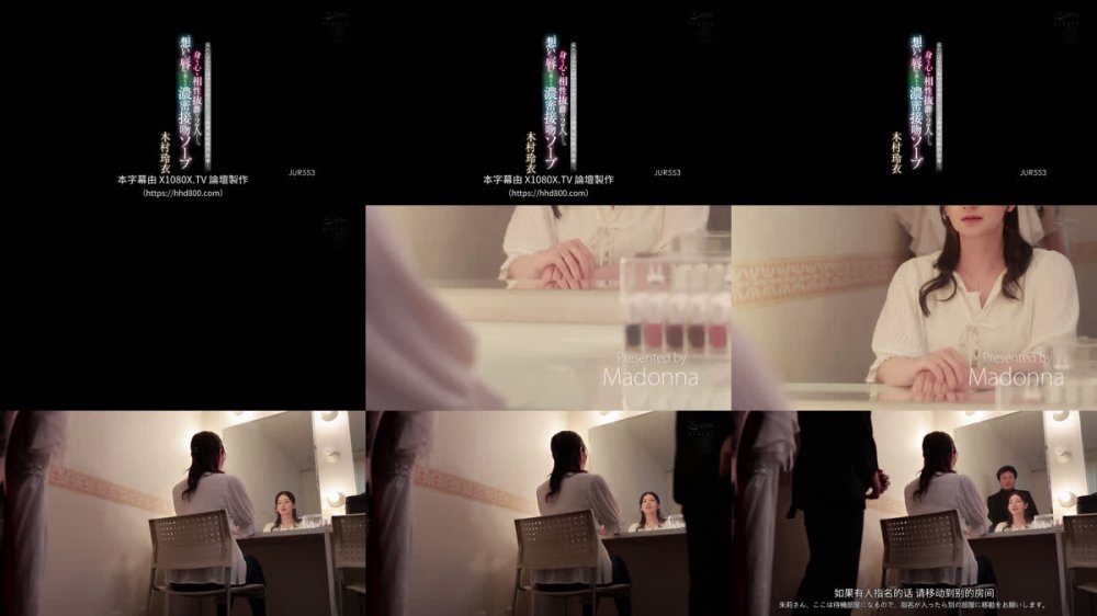 +++ [FHDC] JUR-553 身も心も相性抜群の2人ー。 ’想い’と’唇’が重なる濃密接吻ソープ 溢れんばかりのHcupにクギ付け、シリーズ待望‘木村玲衣’登場―。