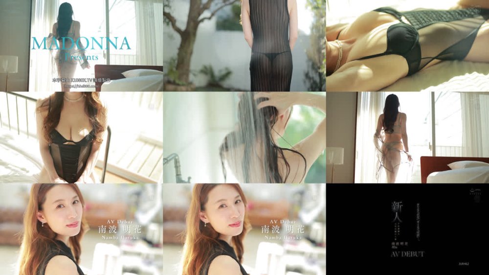 +++ [FHDC] JUR-462 痺れる程の『色気』、震える程の『性欲』―。 新人 才色兼備な元受付嬢の人妻 南波明花 40歳 AV DEBUT