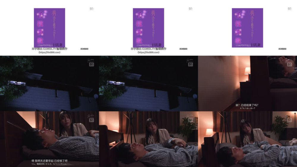 +++ [FHDC] SONE-983 義父のひと舐めでイキ狂う… 濃厚な舌技調教で 全身クリトリス化した巨乳妻 東実果