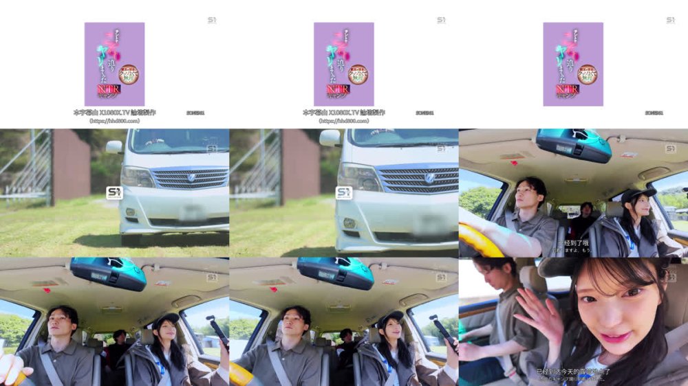 +++ [FHDC] SONE-961 親友の彼女がクッソよくて無理でした…テントでこっそり迫りヤリまくったNTRキャンプ 倉木華