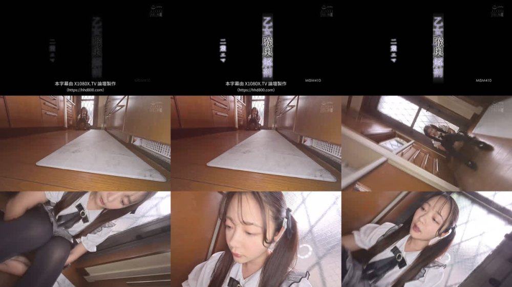 +++ [FHDC] MISM-410 乙女喉奥解剖 二葉エマ