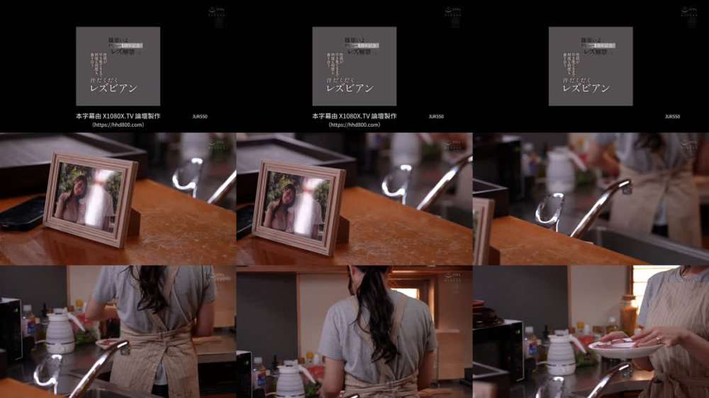 +++ [FHDC] JUR-550 篠原いよ デビュー1周年記念 レズ解禁―。 性欲が尽き果てるまで何度も何度も貪り合う汗だくだくレズビアン