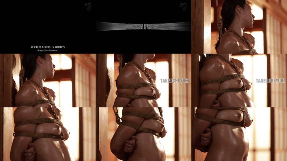 +++ [FHDC] JUR-537 竹内有紀 緊縛覚醒！！ 麻縄に溺れた人妻