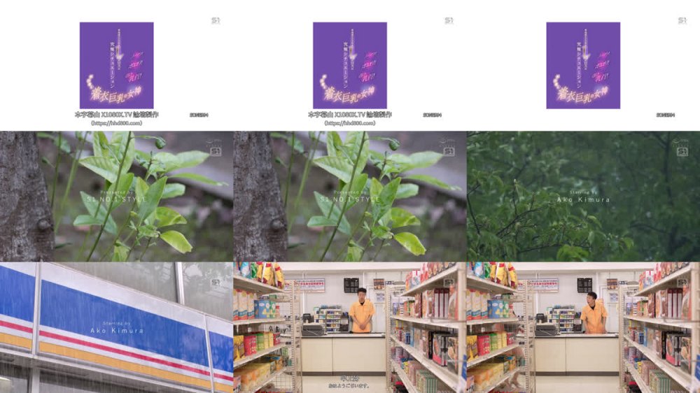 +++ [FHDC] SONE-994 ノーブラ！ポロリ！透け乳首！死ぬほどシコれるLcupエロスの究極シチュエーション 無防備な着衣巨乳の女神 木村愛心