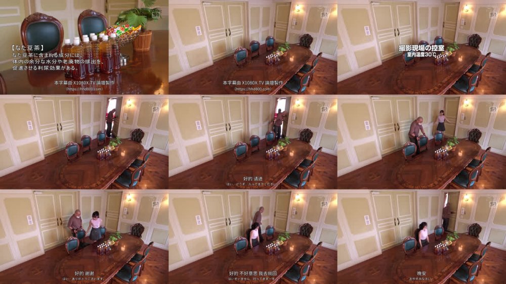 +++ [FHDC] SNOS-007 大量失禁が止まらない…！新木希空、初めての恥じらい超お漏らしアクメ