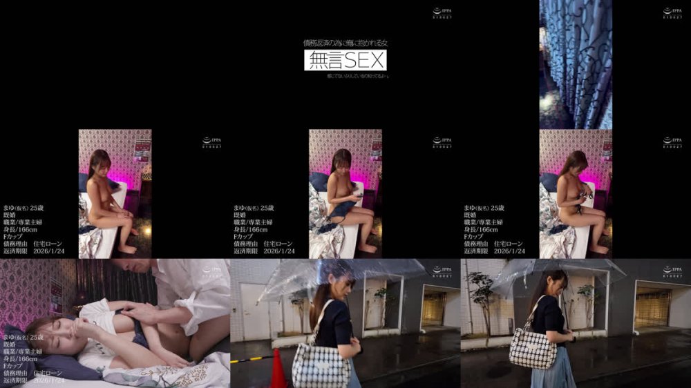 +++ [FHD] AKDLD-350 無言SEX 債務返済の為に俺に抱かれる女 感じてないふりをしているの知っているよ…。