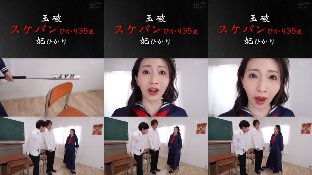 +++ [FHD] XMOM-103 玉破 スケバンひかり35歳