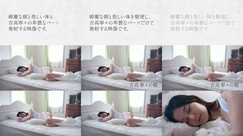 +++ [FHD] FNS-135 美しい変態パーツ卑猥部位FETISH解禁スペシャル!!!全部本物チ○ポ、ALLガチ射精11発。 吉高寧々