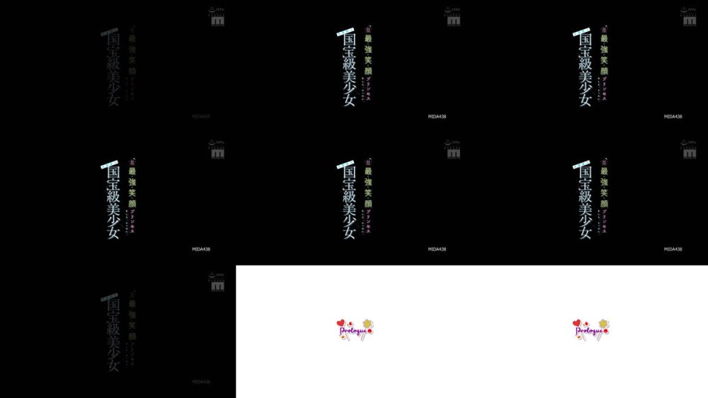 +++ [FHD] MIDA-438 国宝級美少女 Hcup最強笑顔プリンセス そして、エッロい。大型新人 AV DEBUT MOODYZ創立25周年記念 福田ゆあ