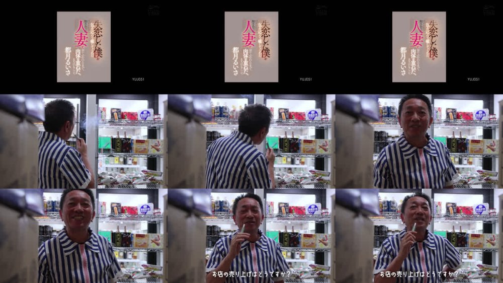 +++ [FHD] YUJ-051 失恋した僕を包み込んで癒してくれたバイト先で知り合った人妻と全て忘れるまで肉体を重ねた、大人のヒアソビ。 都月るいさ