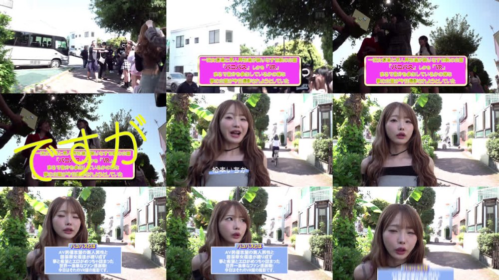 +++ [FHD] MIRD-267 MOODYZファン感謝祭バコバコバスツアー2025VRアナザーストーリー VRだけでは撮りきれない、映しきれなかった超もったいないスケベシーン大放出！ 【MOODYZ創立25周年記念】