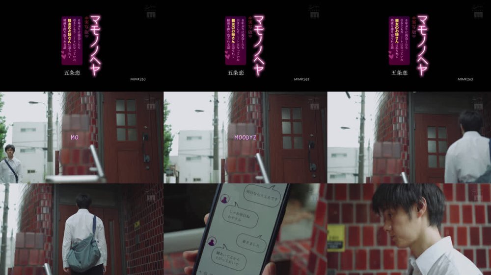 +++ [FHD] MIMK-263 マモノノヘヤ 実写版 6年ぶりに再会したら引きこもりニートになっていた親友のお姉さんに迫られて精液を搾り取られる話 五条恋