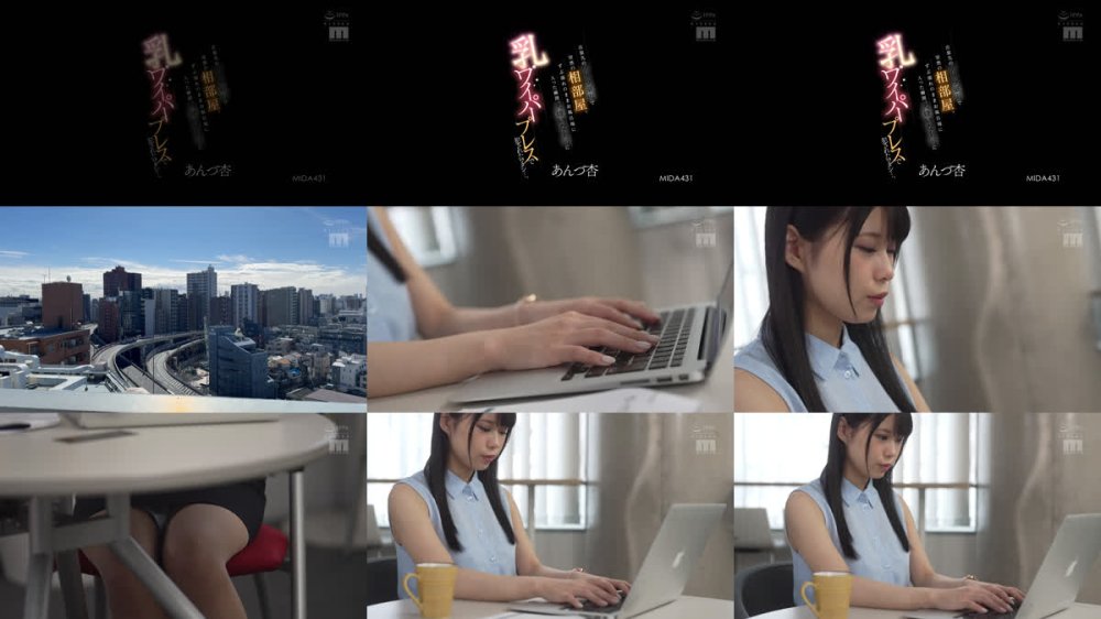 +++ [FHD] MIDA-431 出張先のゲリラ豪雨で突然の相部屋。ずぶ濡れのままお風呂場に入った瞬間、大嫌いな上司に乳ワイパープレスで犯●れたワタシ…。 あんづ杏