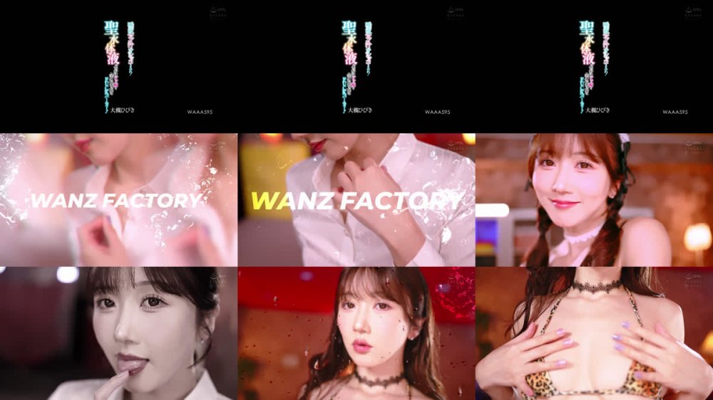 +++ [FHD] WAAA-595 唾液マン汁オシッコまみれ！聖水体液ぶっかけビッ痴と全身ベチョベチョFUCKパーティー！ 大槻ひびき