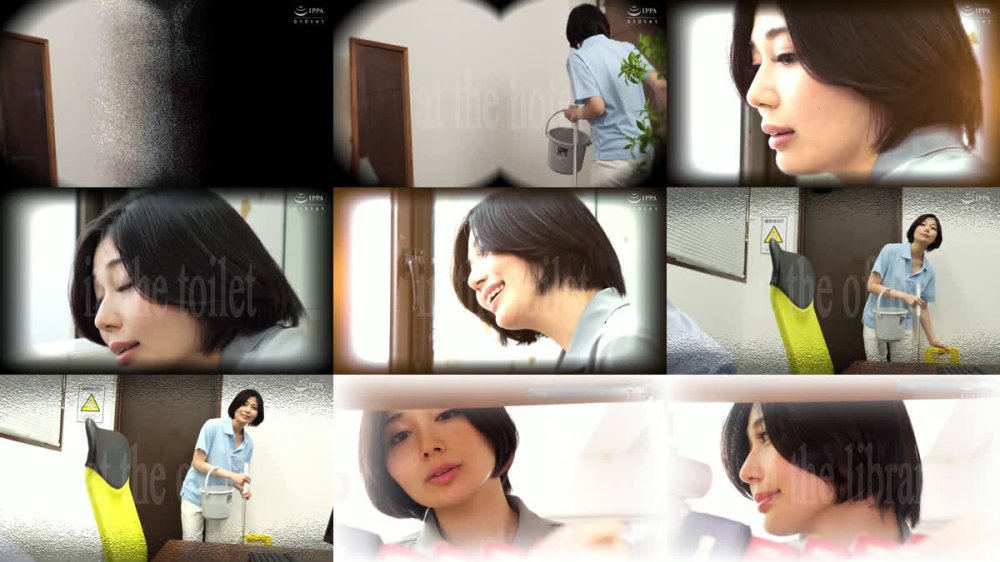 +++ [FHD] VEMA-250 神出鬼没！！人妻清掃員のち〇ぽのお掃除 真北祈