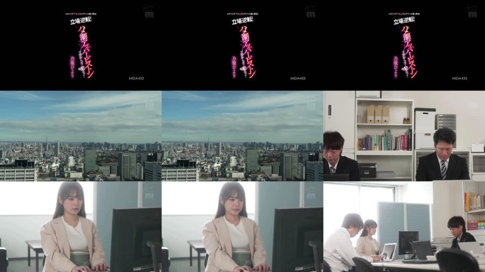 +++ [FHD] MIDA-433 ムカつく年下女上司がデリヘル嬢で再会！立場逆転！ハメ潮アッパーピストンで分からせて犯るッ！ 乃坂ひより