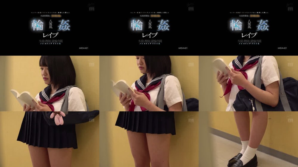 +++ [FHD] MIDA-421 センター候補アイドル生のスク水に欲情した僕らは水泳授業後に更衣室占拠ッ輪●レ●プ 生徒と教師の絶倫共闘ノンストップFUCK 八坂凪