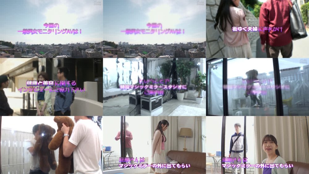 +++ [FHD] DVMM-320 一般男女モニタリングAV マジックミラーの向こうには愛する旦那！夫自慢の美人すぎる清楚妻へ初めての大量顔面ぶっかけ！溜まりにたまった濃厚精子を浴びせられて髪・顔・身体まで精子でべっとり！ニオイたつチ○ポ汁に火照ってしまった奥様は旦那のすぐ横でザーメンまみれ…