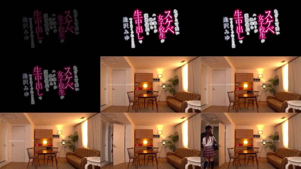 +++ [FHD] XVSR-850 あざと可愛いスケベ女子校生がハメ撮りが趣味な変態彼氏と生中出しでヤリまくった2日間 逢沢みゆ